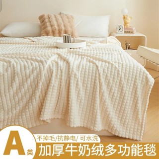 💖桃園出貨💖加厚加絨毛毯蓋毯小毯子沙髮毯空調毯辦公室披肩午睡毯珊瑚絨床單