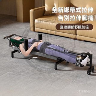 免運 電動腰椎牽引床 拉背器 脊椎伸展器 拉腰 增高長高牽引器 椎間盤突出牽引器 倒立機 腰椎間盤突出 GETV