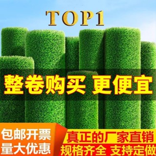可開發票*模擬草坪地毯工地圍擋假草皮幼兒園綠地模擬綠植人造戶外庭院裝飾