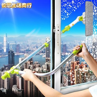 🔷優恩生活商行🔷擦玻璃神器 家用高層窗外伸縮雙面擦窗戶 高樓清潔保潔專用工具刮搽