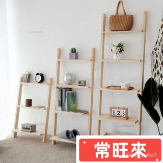 CLW滿額免運 梯形置物架 ins梯形置物架 實木客廳牆角收納架 多層陽臺花架 北歐簡約落地書架 DAVZ