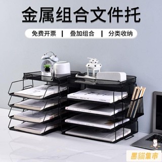 黑貓集市 桌上書架 檔案架 檔案收納盒 檔案收納架 檔案收納 桌上收納 伸縮書架 收納架 桌麵置物架金屬檔案框檔案架辦