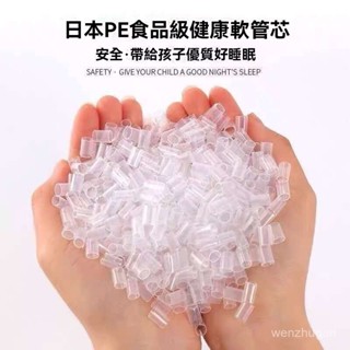 臺灣出貨 日本奈米枕芯 透氣軟枕芯 四季通用 中空管 奈米枕芯 枕頭填充物 透氣枕頭 pe軟管 環保無味 客製化超軟枕芯