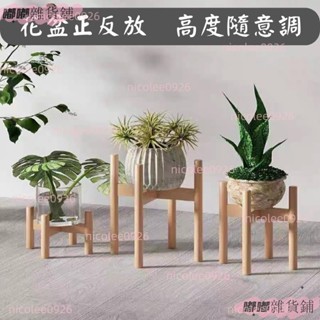 實木花架落第花架底座花架花架花盆底座花盆花架花盆架實木落地花架實木花盆花架園藝花架