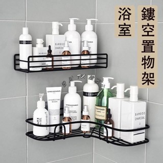 TK推薦✈三角置物架收納架置物架置物鐵架浴室置物架廚房置物架壁掛架轉角收納置物浴室轉角置物收納