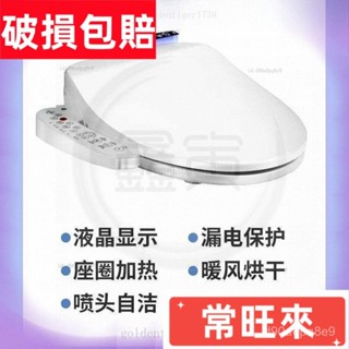 【CWL】 智慧馬桶蓋 家用 通用卽熱座圈 暖風 烘幹婦洗神奇 免治馬桶座 洗屁屁 洗淨便座 緩降 通用 智慧馬桶 J
