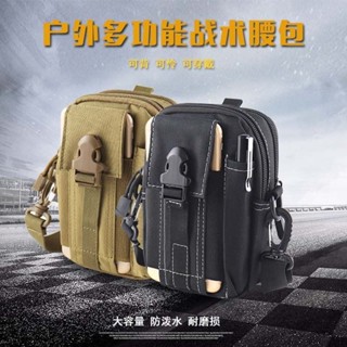 臺灣發貨🔥 戰術錢包 零錢包 小掛包 新款男士戶外多功能豎款5-7寸手機包 工地耐磨零錢包 防潑水戰術包 戰術錢包