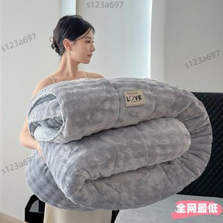 💥全網低價💥2024新款A類保暖兔絨牛奶絨冬被-被子 大豆被 被芯 被胎 雙人被 單人被 冬被 牛奶絨被