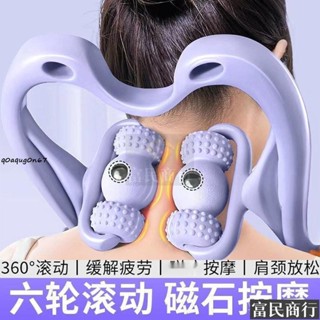 🔅批發價🔅按摩神器新品頸椎按摩器夾脖子按摩神器六輪頸部揉捏按摩器手動多功能家用健身器 QVT9