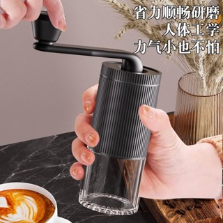 便攜式 手搖咖啡 磨豆機 水洗 粗細 可調 手磨咖啡 家用研磨器 手動咖啡機