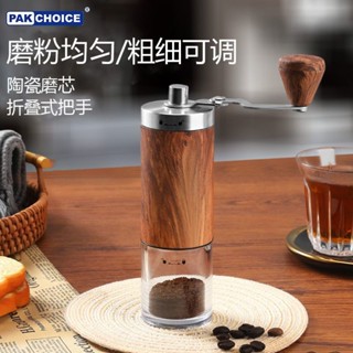 手動咖啡豆 研磨機 手磨咖啡機 器具 磨 豆機器 家用 小型 手搖咖啡 磨豆機