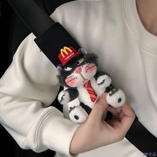 優惠便宜👧路西法安全帶護肩套 可愛女生車飾防勒脖保護套 汽車裝飾麥門小玩偶 汽車裝飾品