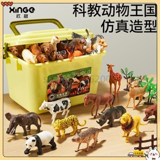 新品免運🚚模擬動物模型 野生動物玩具模型 動物模型 獅子玩具 動物模型 模擬實心動物玩具 斑馬玩具套裝 模型擺件男孩玩