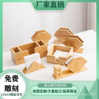 🌈精品熱賣✨抽紙盒商用餐廳店紙巾盒西餐廳酒店飯店商用定製logo木質抽紙盒 AVJT