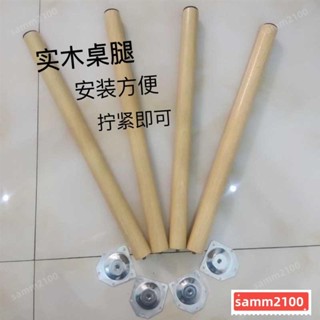 🔥臺灣熱賣傢俱桌腿熱賣 桌子腿 支架 【加高】電腦桌學習桌小餐桌等桌腿加高 可拆卸 木腳 支架熱銷