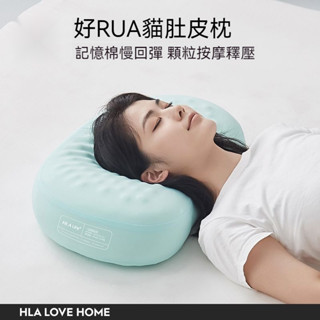記憶棉枕頭 顆粒按摩記憶枕一衹裝 帶枕套枕頭 學生宿捨單人枕芯