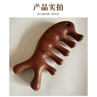 加厚梳柄 頭皮按摩 多功能按摩 按摩器頭部梳 頭皮按摩 明星同款梳子 按摩梳 頭皮按摩 原木梳 經絡梳海豚梳全身通用