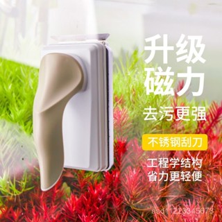 🐟魚缸刷強力磁力刷🐟魚缸清潔用品 清潔工具 擦玻璃神器 清理魚缸除藻清洗刷 玻璃刷 擦窗神器 擦玻璃神器