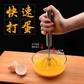🔥臺灣出貨🔥專用打蛋器攪拌棒廚房工具奶油攪拌12寸大號烘焙打髮器 4SNG