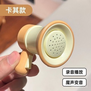 🔥臺灣出貨🔥小喇叭迷你玩具揚聲器鑰匙扣大聲公錄音器搞怪音樂整蠱幼兒園玩具