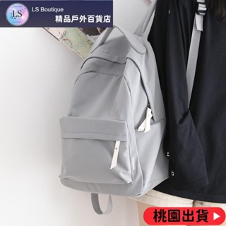 【桃園發出】素色無印風 粗手提元素 可裝14吋筆電 大容量 防盜後揹包 多隔層防潑水 雙肩包 大學生揹包 校園書包