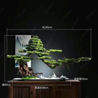 💥臺灣熱銷💥模擬迎客松植物盆景擺件客廳玄關辦公室老樁盆栽店裝飾景觀造景