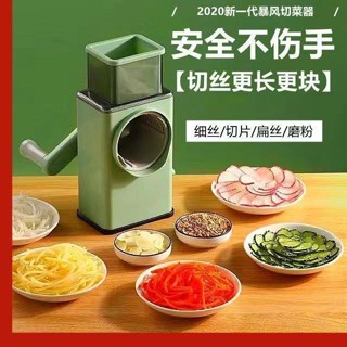 刨絲器 切菜機 削皮刀 切菜器 切片器 切丁器 多功能刨絲器 切絲器 多功能切菜器 廚房料理用具 刨絲 刨刀 護手切絲器