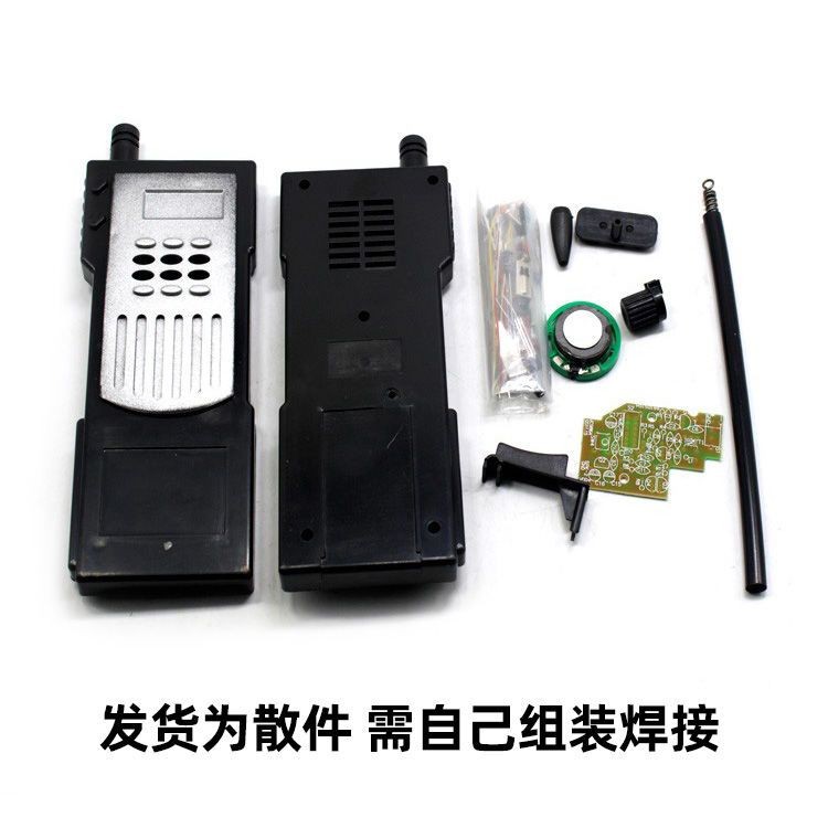 ✨✨對講機電子制作diy套件 手工電路板學生焊接實驗實訓趣味制作套件