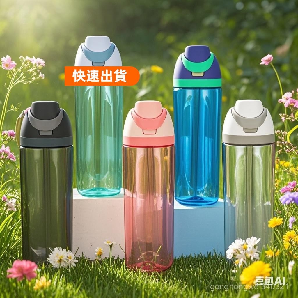 桃園出貨💖地錶最強雙飲黑科技侗款Owala戶外雙飲杯750ml｜免仰頭直飲x彈跳吸管秒切換