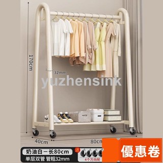 全網最低 【新店促銷】四季沐歌立式不生銹置物架落地可折疊巨粗巨厚落地收納耐用掛衣架 AI4J