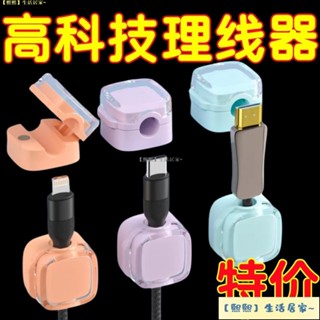 電線固定器 集線器 磁吸理線器 3M背膠取下無痕跡磁吸理線器黑色 理線器 固線器磁吸數據綫收納辦公桌麵鼠標綫TIJ
