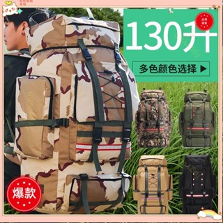 ♡臺灣出貨+可開發票♡130L超大容量防雨旅行揹包雙肩包男被子行李包打工戶外運動登山包♡熱銷♡
