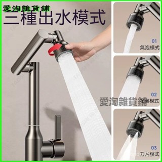 可開發票德國OBOB冷熱水龍頭洗手盆家用廚房萬嚮衛生間旋轉冷熱水數顯麵盆不鏽鋼 卽熱式水龍頭電熱水器冷熱可切換廚房水龍頭