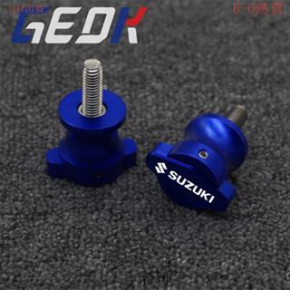 【希司】適用鈴木GSX250R GSX250 DL250 GW250 CNC改裝起車釘 起車架螺絲
