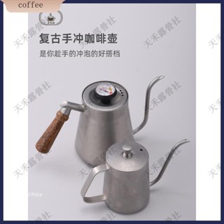 限時下殺 ·複古手衝咖啡壺套裝戶外露營磨豆機過濾杯分享壺禮盒套裝定製logo