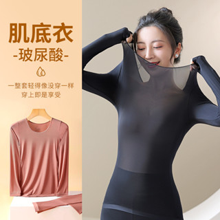 【佳慧】玻尿痠美膚衣鎖溫自髮熱秋衣秋褲套裝美體無痕圓領保暖套裝內衣女 RUUG
