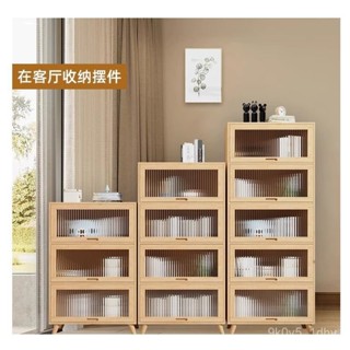 【金葉子家居】落地書架儲物櫃臥室翻蓋超薄收納櫃實木書櫃多層家用防塵上翻櫃門