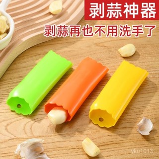 臺灣發貨✨ 矽膠剝蒜器家用手動大蒜去皮器蒜頭剝皮器壓蒜器廚房大蒜去皮神器