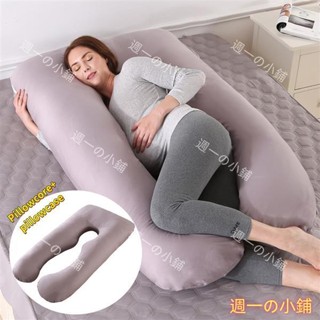 孕婦可拆洗u型枕/枕芯帶枕套/孕婦腰枕/孕婦舒適枕 孕期睡覺靠抱枕