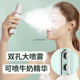 🥰優選清涼一夏熱賣款🏖️奈米補水噴霧儀蒸臉器機臉部保濕加濕神器便攜式耐用小型家用美容空調