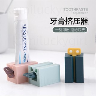 桃園發貨✨✨牙膏擠壓器 滾動式擠牙膏器 洗面乳保養乳 懶人神器 擠牙膏神器 牙膏掛架 自動擠牙膏