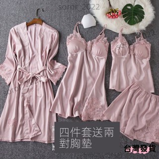 💥【臺灣出貨】春秋睡衣女夏性感四件套冰絲吊帶睡袍帶胸墊女士可外穿睡裙家居服