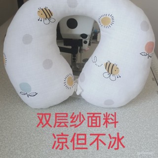 新品特惠5.24✨✨嬰兒汽車安全座椅枕頭兒童護頸枕推車U枕寶寶u型枕睡覺旅行神器