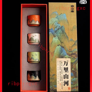 ❤️好物推薦❤️ 國潮故宮文創禮物 茶杯 酒杯 禮盒套組 父親節 中秋送 長輩老師伴手禮品 ❤匠鈊商貿