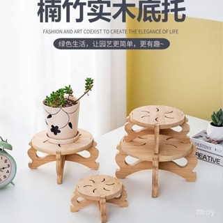 💖 新款💖楠竹實木花架桌麵魚缸花盆支架落地陽臺客廳植物多肉現代田園底座花架底座花盆架置物架