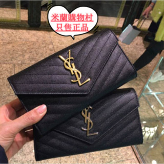現貨二手 聖羅蘭 YSL S.aint L.aurent 372264 壓花 經典V字紋 信封式長夾 錢包