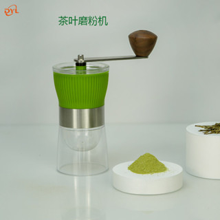 2025新款特價-新款新品電商茶葉磨粉機茶葉磨研磨器抹茶機抹茶粉抹茶研磨器研磨