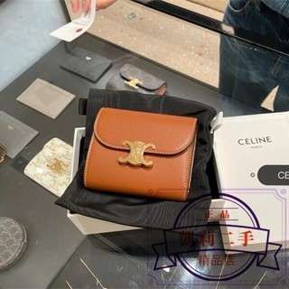 二手 CELINE 賽琳 TRIOMPHE 凱旋門 皮夾 三折短夾 錢夾 羊皮翻蓋錢包 10D782 多色
