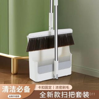 🔥熱賣好物🛒掃把簸箕組閤可折疊軟毛塑膠笤帚不沾頭髮颳齒套掃掃把 多功能魔術掃把 掃把颳闆 颳地掃把 颳水掃把頭 颳水