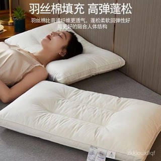 🥇限時下殺🥇 枕頭 枕芯 酒店 加厚 家用 睡眠 學生 宿捨 單人 成人 一對 頸椎枕頭 護頸枕 不易變形 K2WO